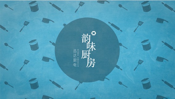 韻味廚房 | 奧爾良烤翅其實在家也可以做，你要學嗎？