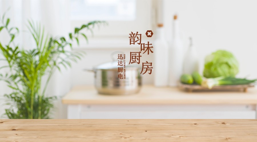 韻味廚房 | 它是家常必備的絕學菜譜！
