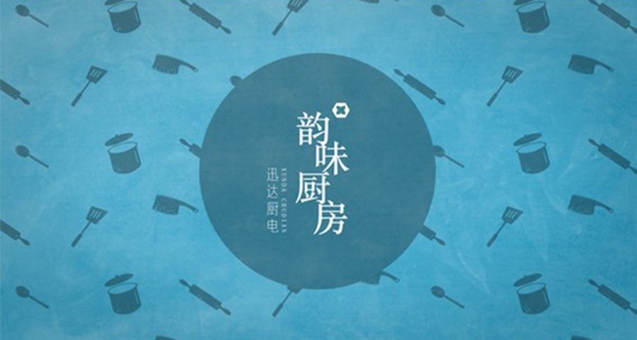 韻味廚房 | 一鍵搞定剁椒魚頭，你見過嗎？