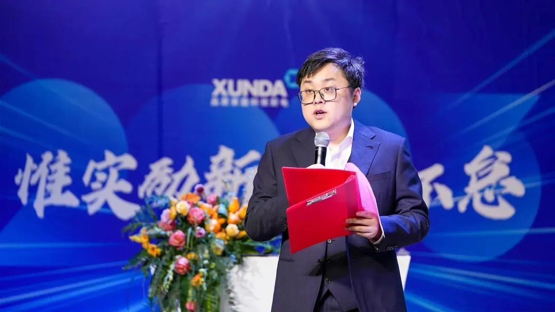 惟實(shí)勵(lì)新 篤行不?。貉高_(dá)集團(tuán)2022年表彰總結(jié)暨2023年動(dòng)員大會(huì)隆重舉行