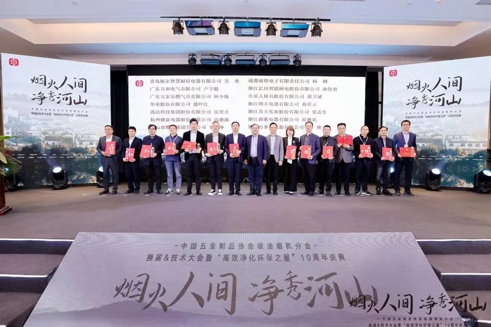 榮譽(yù)加冕！迅達(dá)集團(tuán)斬獲大氣污染防治“標(biāo)桿企業(yè)”等四項(xiàng)行業(yè)殊榮！